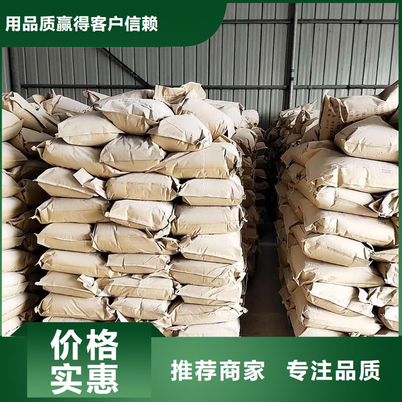 煤炭运输抑尘剂多少钱一吨煤炭运输抑尘剂有铁检报告