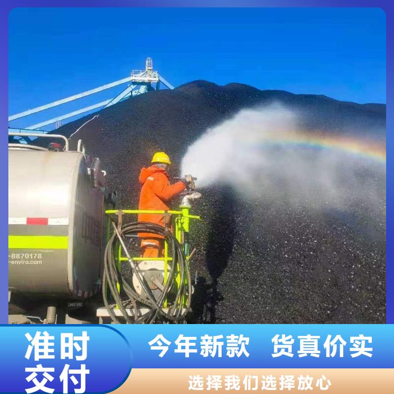 环保煤炭抑尘剂操作简单