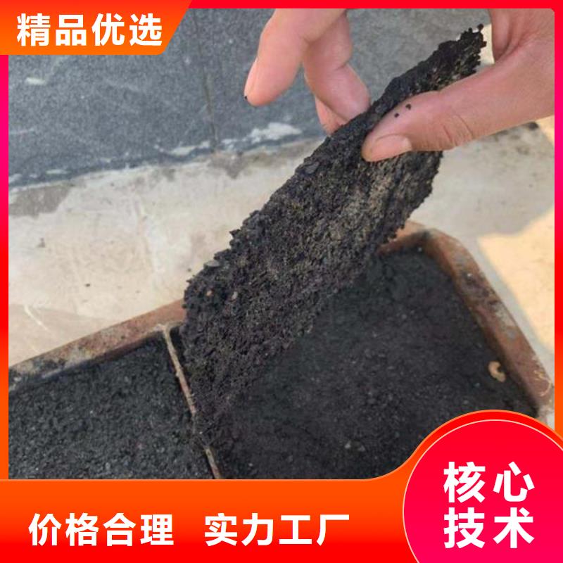 铁路抑尘剂今日推广