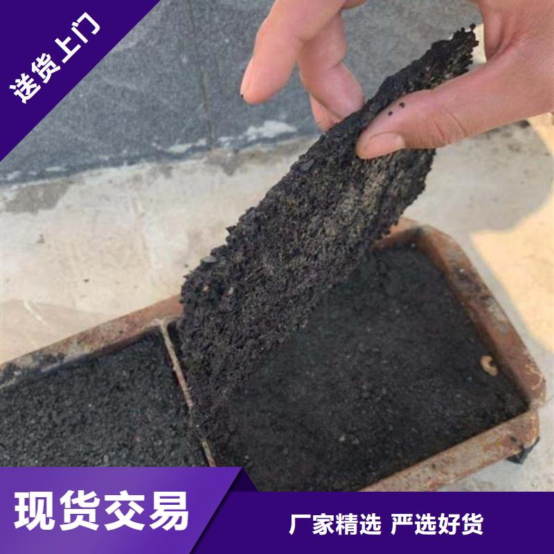 铁路煤炭运输抑尘剂今日