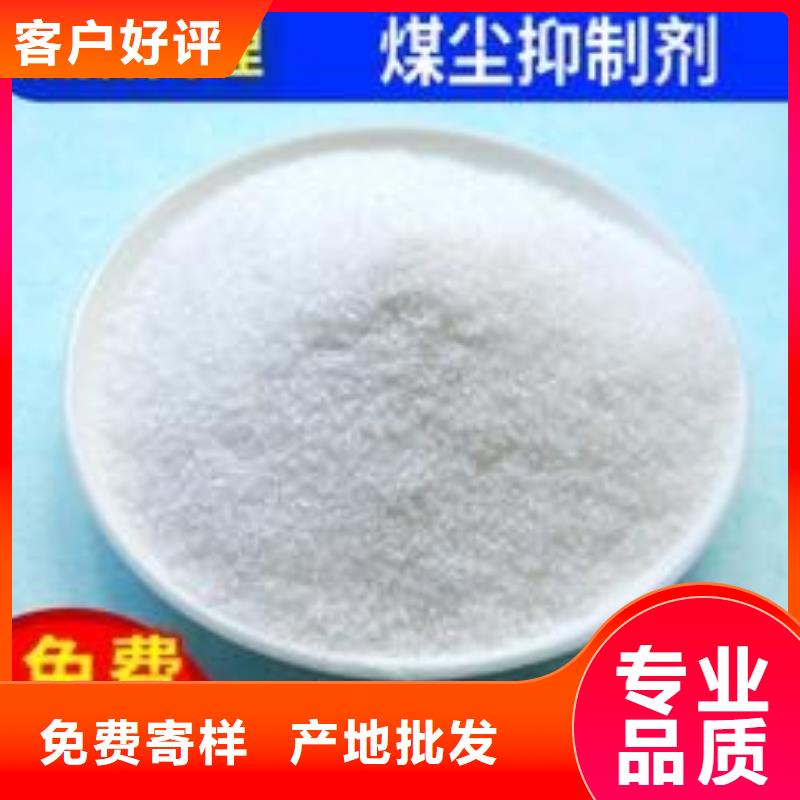 铁路抑尘剂具有铁检报告
