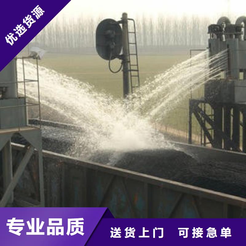 煤炭运输抑尘剂多少钱一吨煤炭运输抑尘剂有铁检报告