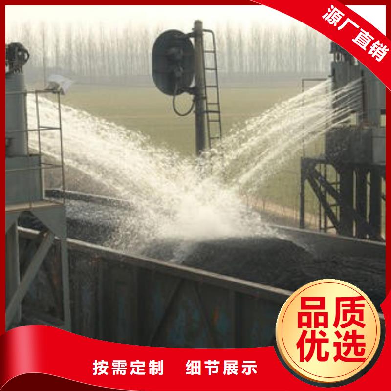 铁路抑尘剂今日