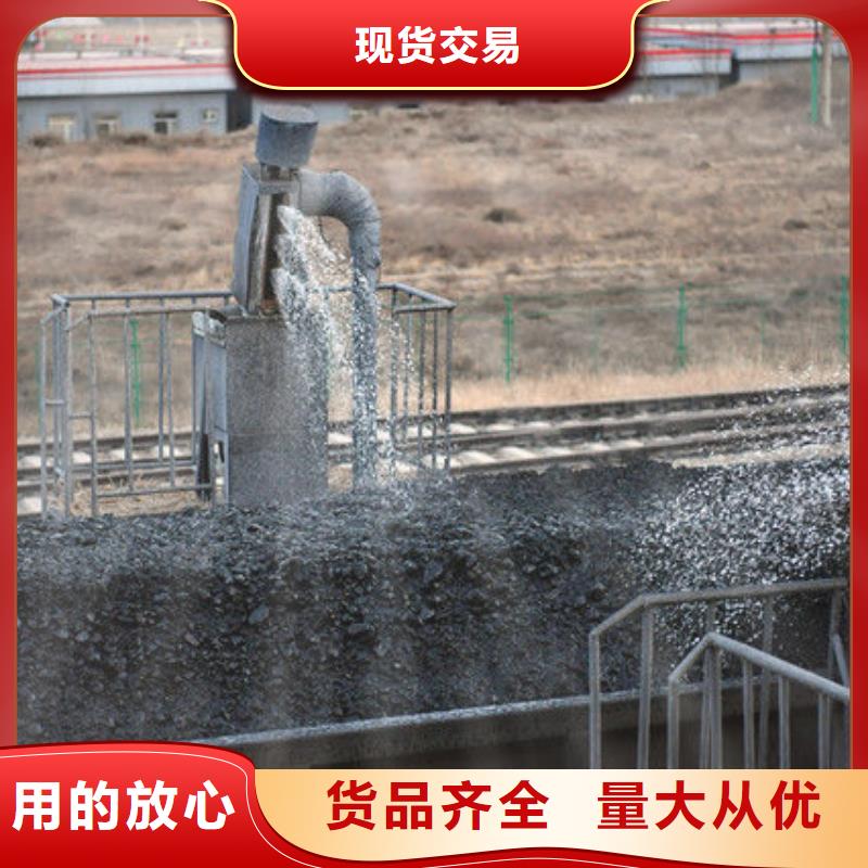 铁路煤炭运输抑尘剂生产厂家铁路煤炭运输抑尘剂有铁检报告