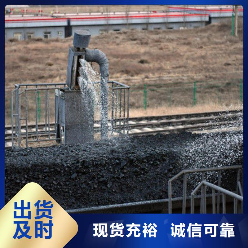 铁路煤炭抑尘剂使用方便
