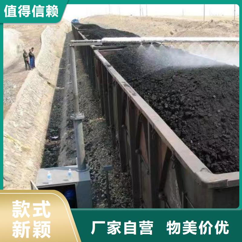 煤炭专用结壳抑尘剂今日推广