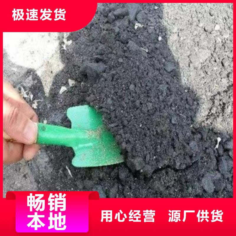 铁路抑尘剂今日