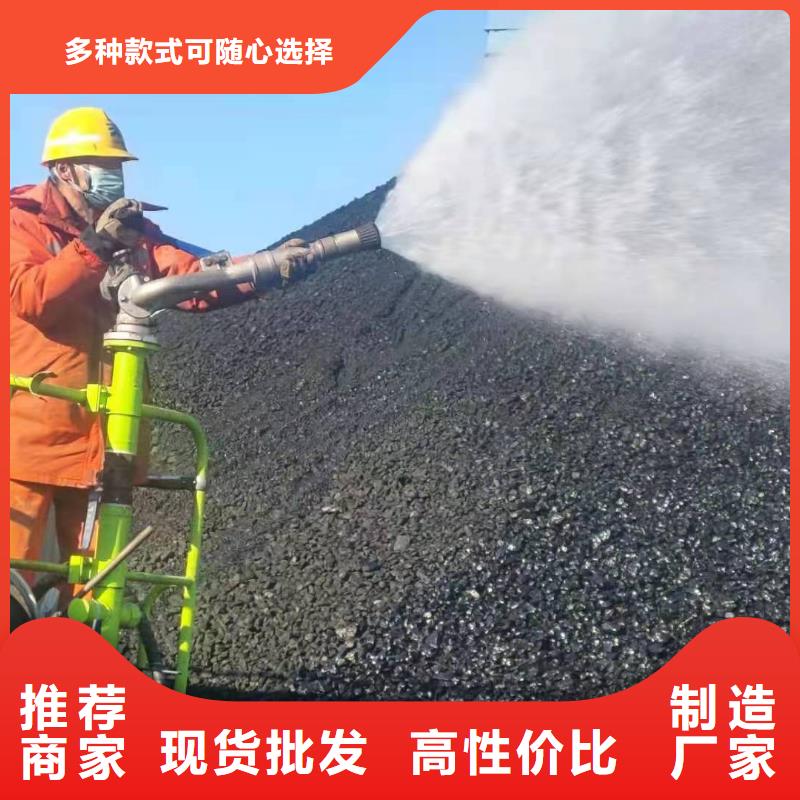 铁路抑尘剂支持定做