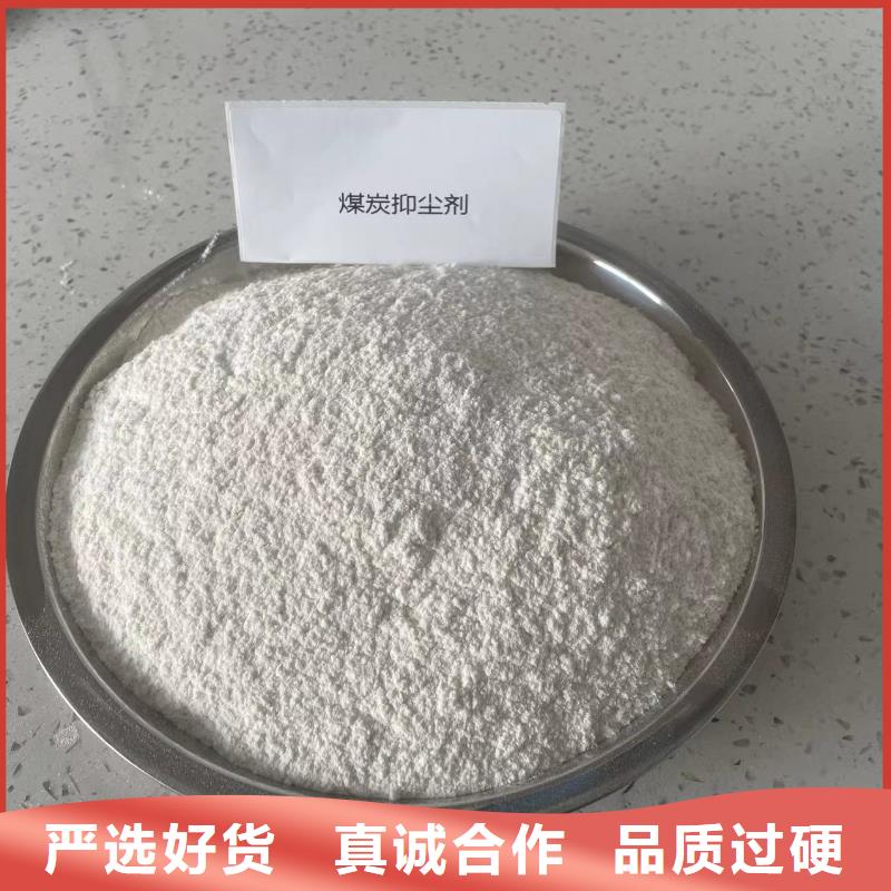 铁路煤炭抑尘剂使用方便