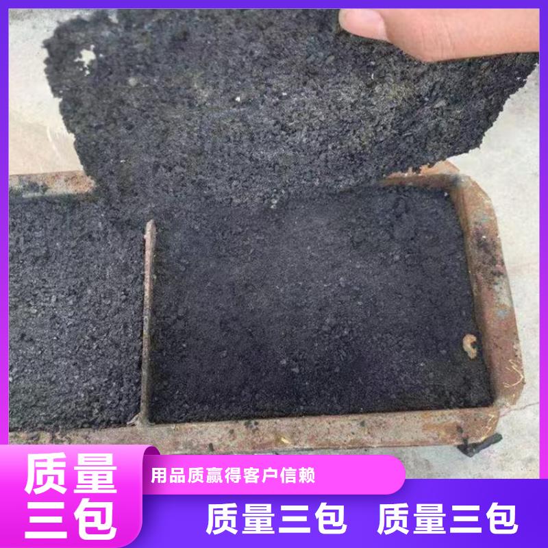 道路生物型降尘剂厂家