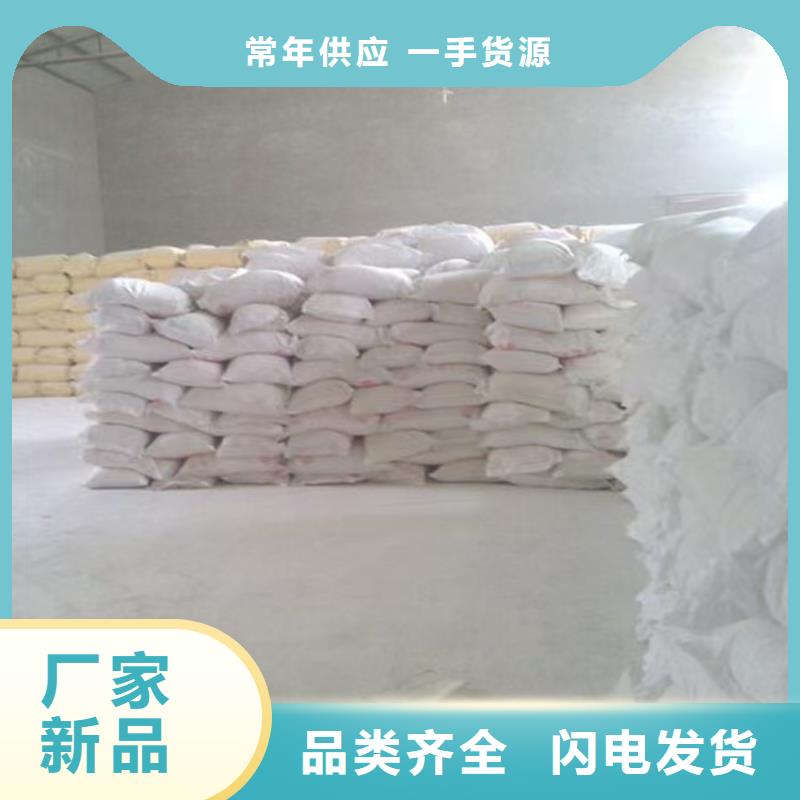 生物酶降尘剂生产厂家