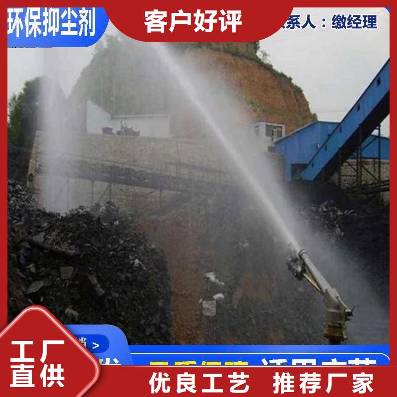 道路生物型降尘剂厂家