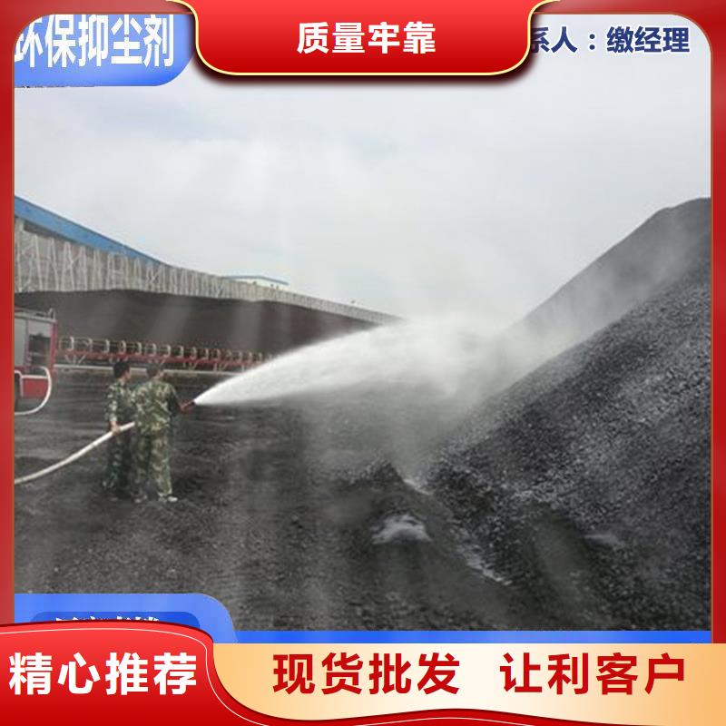 道路降尘剂生产厂家