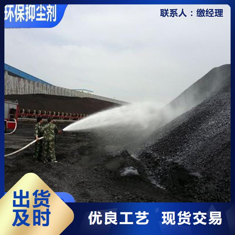 道路降尘剂实力生产厂家