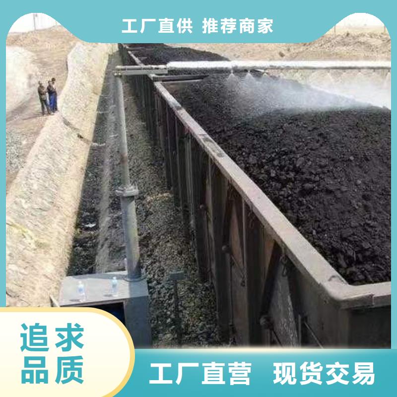 道路生物型降尘剂厂家