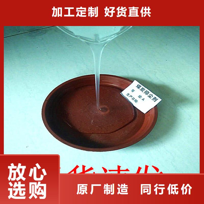 臭氧治理溶液厂家