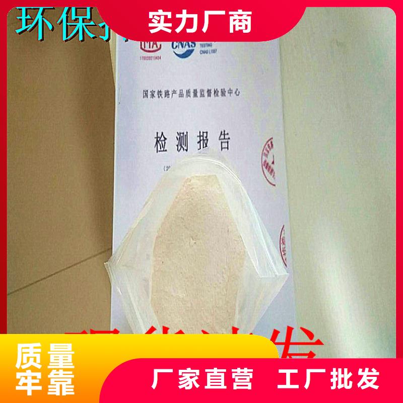 道路生物型降尘剂厂家