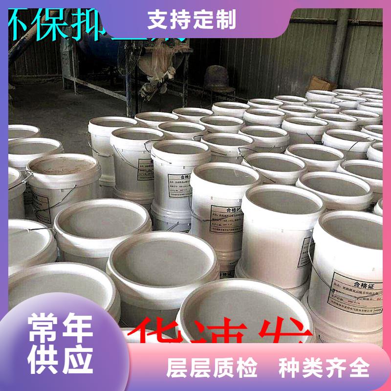 道路生物型降尘剂实力生产厂家