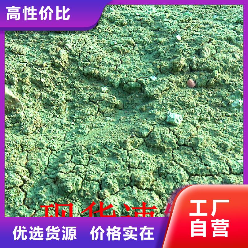 生物酶降尘剂厂家