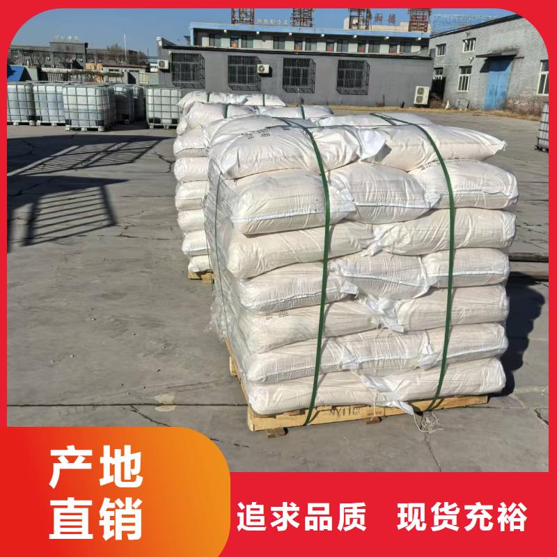 道路生物型降尘剂厂家