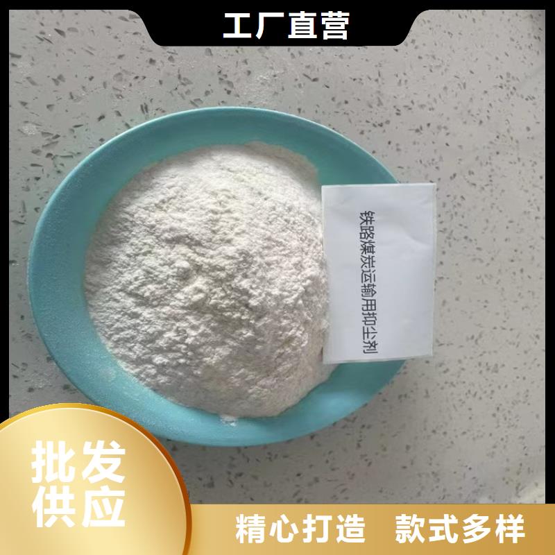 生物酶降尘剂厂家