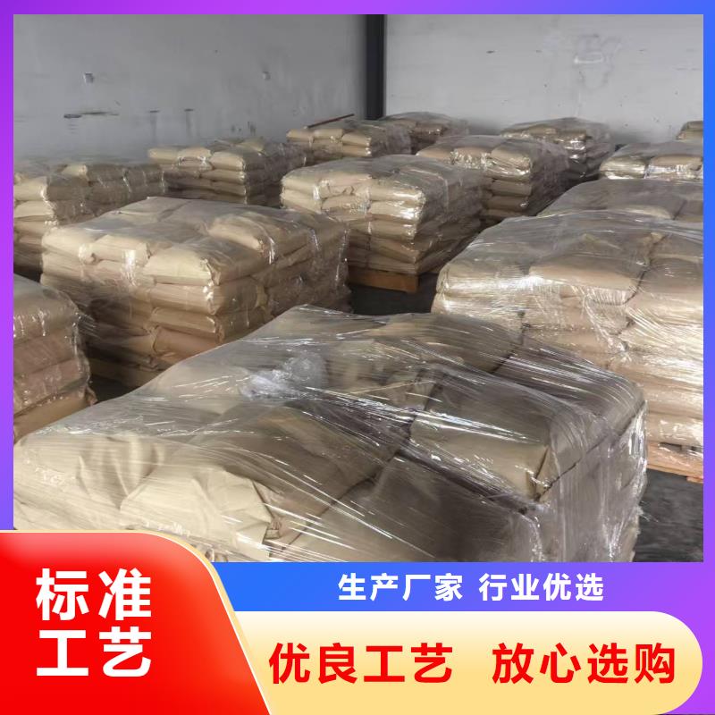 道路降尘剂实力生产厂家
