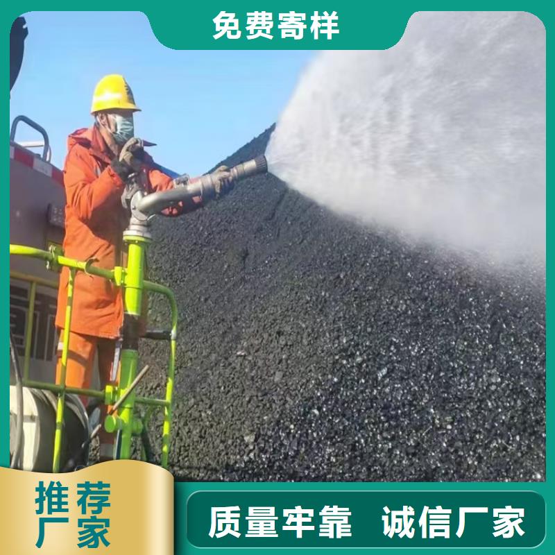 道路降尘剂实力生产厂家