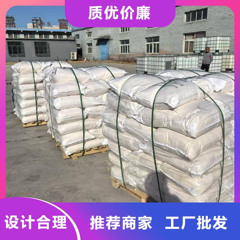 生物酶降尘剂厂家
