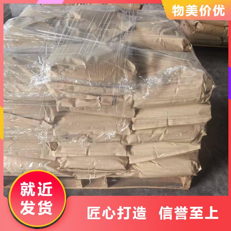 道路降尘剂实力生产厂家