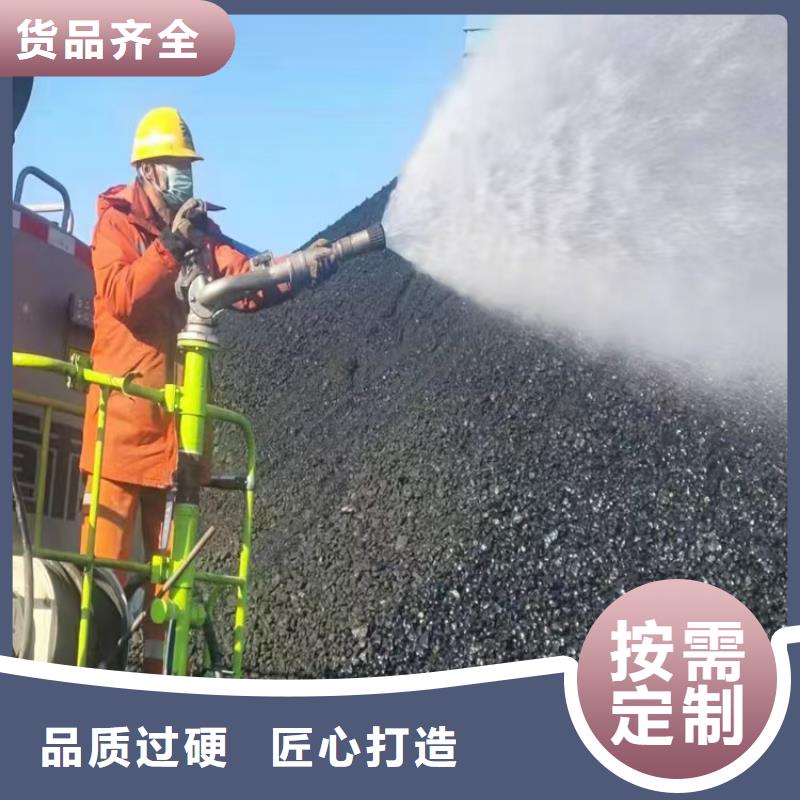 道路生物型降尘剂厂家