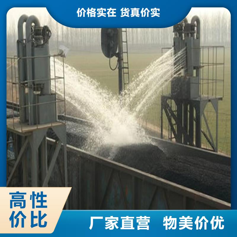 道路降尘剂厂家