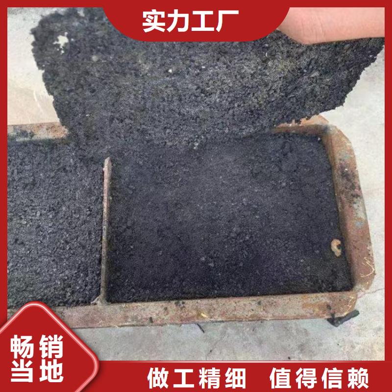 道路生物型降尘剂厂家