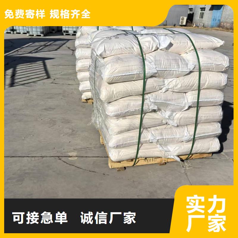 道路降尘剂实力生产厂家