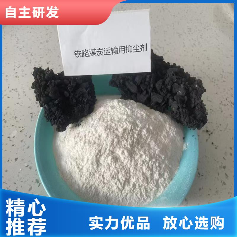 道路降尘剂厂家