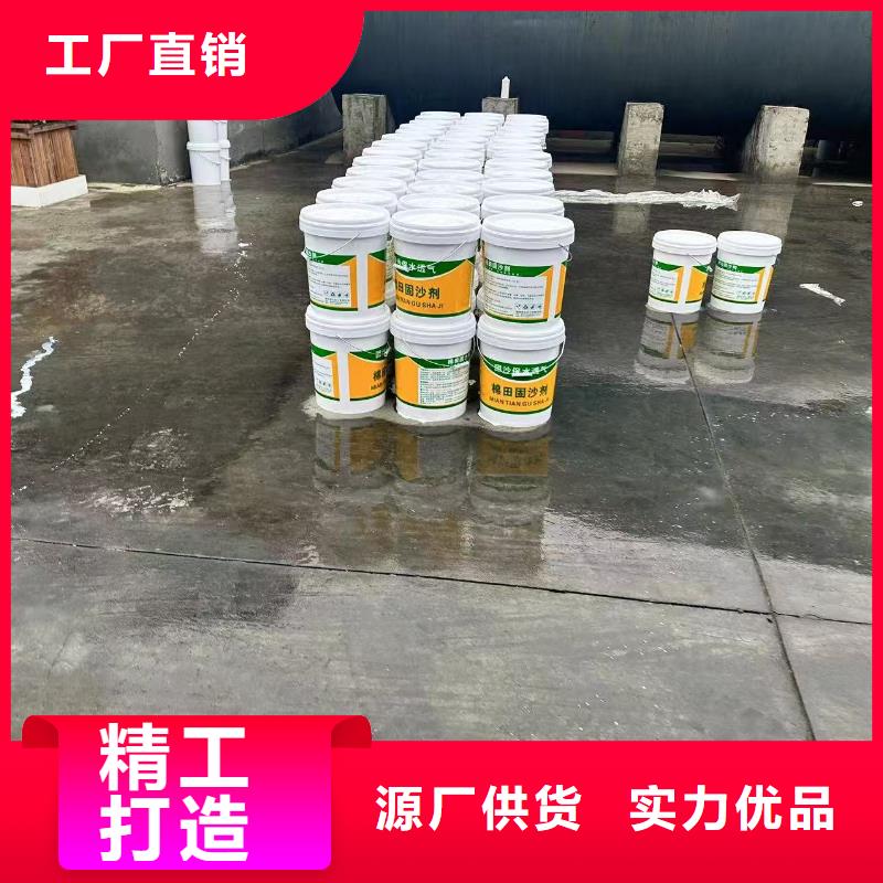 防风结壳固沙剂(今日上榜)防风结壳固沙剂