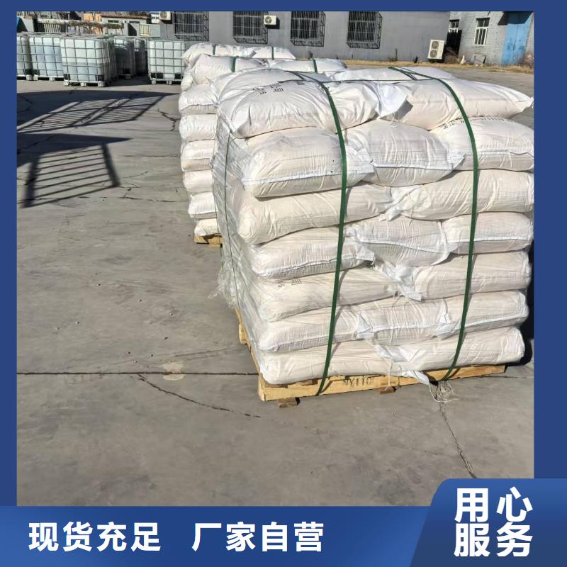 防风结壳固沙剂(今日上榜)防风结壳固沙剂
